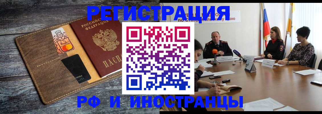 где прописаться в Пестово