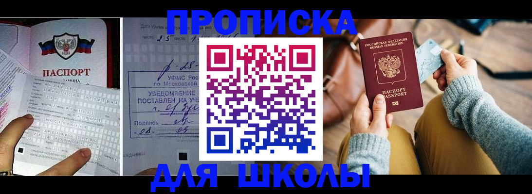 регистрация в Пестово