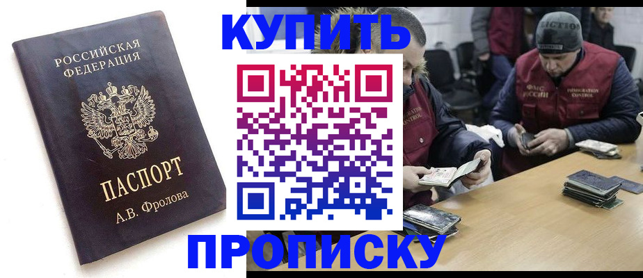 регистрация для дет. сада в Пестово