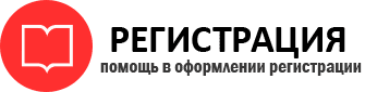 прописка в Пестово id49321