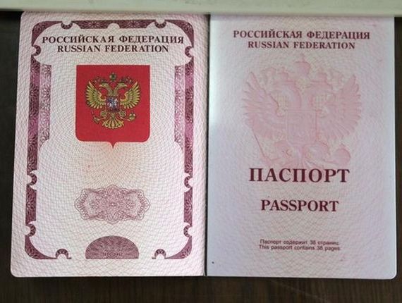прописка в Пестово